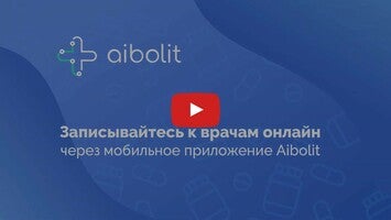 Vídeo sobre Aibolit 1