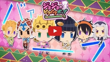 JoJo's Pitter-Patter Pop! - JoJo's Bizarre Encyclopedia