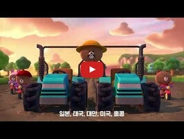 Vidéo de jeu deBROWN FARM1
