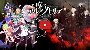 Nitroplus Announces Warau Ars Notoria Smartphone Game for 2020