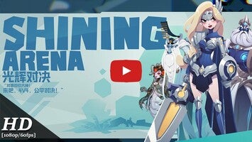 Vidéo de jeu deShining Arena1