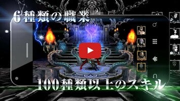 Vídeo de gameplay de M.O.C 1