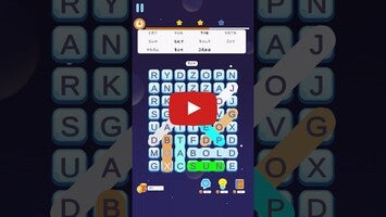 Vídeo-gameplay de Phanis Word Search 1
