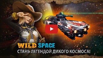 วิดีโอการเล่นเกมของ Wild Space 1