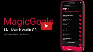 Видео про MagicGoals Live Match Audio GR 1