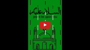วิดีโอเกี่ยวกับ Prayer Times: Azan and Salat Times 1