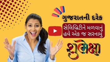 Shubhexa1 hakkında video