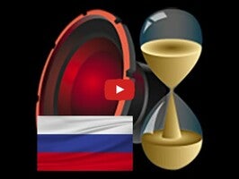 Video tentang Голос 