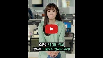 주차 안심번호 모바1動画について