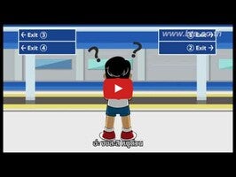 Video about BTS SkyTrain 1