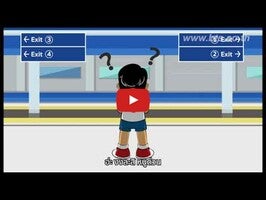 BTS SkyTrain1動画について