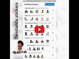 Vidéo au sujet deTamilanda: Tamil WASticker App1