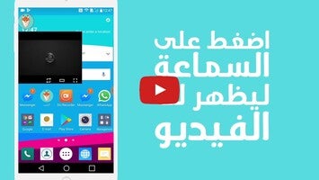 Video tentang الذيب 2