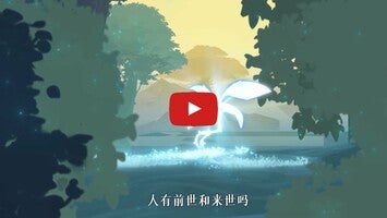 Video del gameplay di 斗罗大陆：武魂觉醒 1