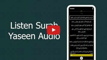 Video tentang Surah Yasin Audio MP3 1
