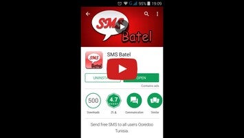 SMS Batel 1 के बारे में वीडियो