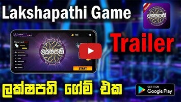 Gameplay video of Lakshapathi Ultimate 1