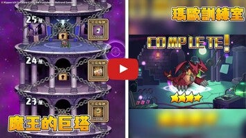 Gameplay video of 魔界戰記DISGAEA RPG 1