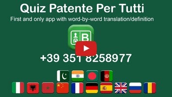 วิดีโอเกี่ยวกับ Quiz Patente B 2019 per tutti 1
