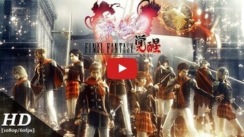 Video gameplay Final Fantasy Awakening 1