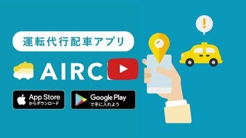 AIRCLE 1와 관련된 동영상