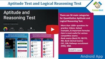 วิดีโอเกี่ยวกับ Aptitude and Logical Reasoning Test 1