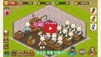 Vídeo de gameplay de 봉쥬르 부티크: 옷가게 경영 타이쿤 1