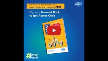 Video about Navneet DigiBook 1