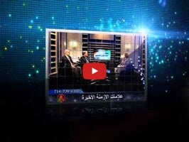 Alkarma 1 के बारे में वीडियो