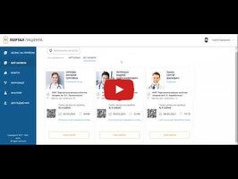 MedPortal 1와 관련된 동영상