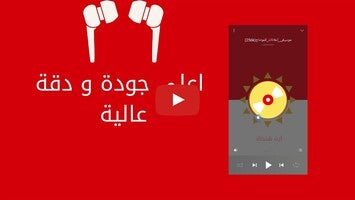 Video about مشغل موسيقى - MB3 Player 1