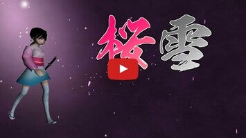 Video del gameplay di SakuraYuki 1
