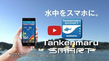 Vidéo de jeu deTankenmaru SMART1