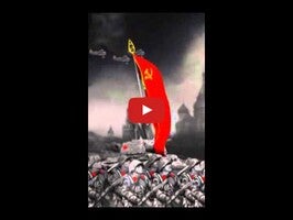 วิดีโอเกี่ยวกับ 3D soviet guard marsh 1