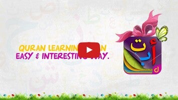 Qurani Qaida LITE1 hakkında video