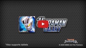 Ultraman Galaxy1動画について