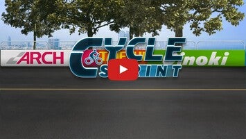 Gameplay video of Cycle Sprint 1