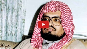 Vídeo sobre Ali Jabir Full Quran Recitation Offline Mp3 1