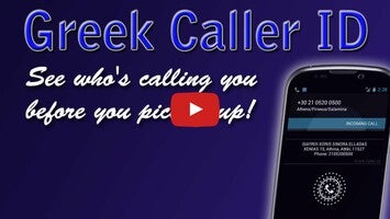 วิดีโอเกี่ยวกับ Greek Caller ID 1