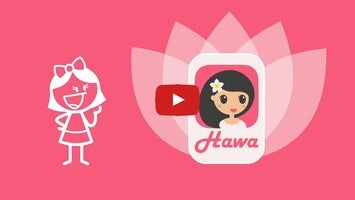 วิดีโอเกี่ยวกับ Hawa 1