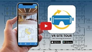 VR Site Tour 1 के बारे में वीडियो