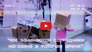 Видео про BoxBattle 1