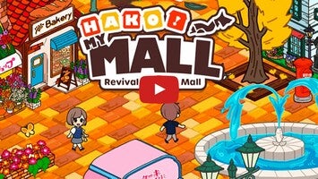 Vídeo de gameplay de Hako-Hako! 1