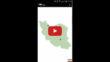 Iran Weather1動画について