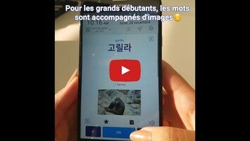 Vídeo de  🇰🇷WordBit Coréen 1