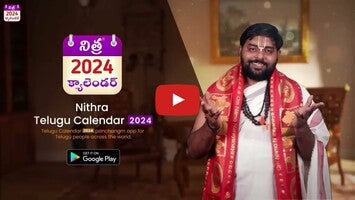 Videoclip despre Nithra Calendar 1