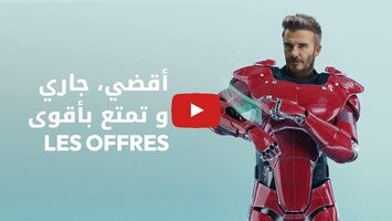 Vidéo au sujet deMy Ooredoo Tunisie1