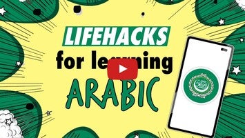 فيديو حول WordBit Arabic (for English)1