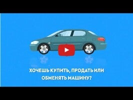 Mashina.kg - авто объявления 1 के बारे में वीडियो