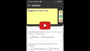 فيديو حول Herald Mathematics1